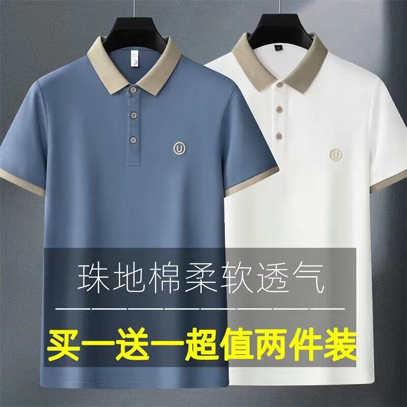Summer Slim-Fit Korean-Style Breathable Lapel Men's Short-Sleeve Summer Clothing Men's Collared Short-Sleeve T-Shirt Polo Shirt