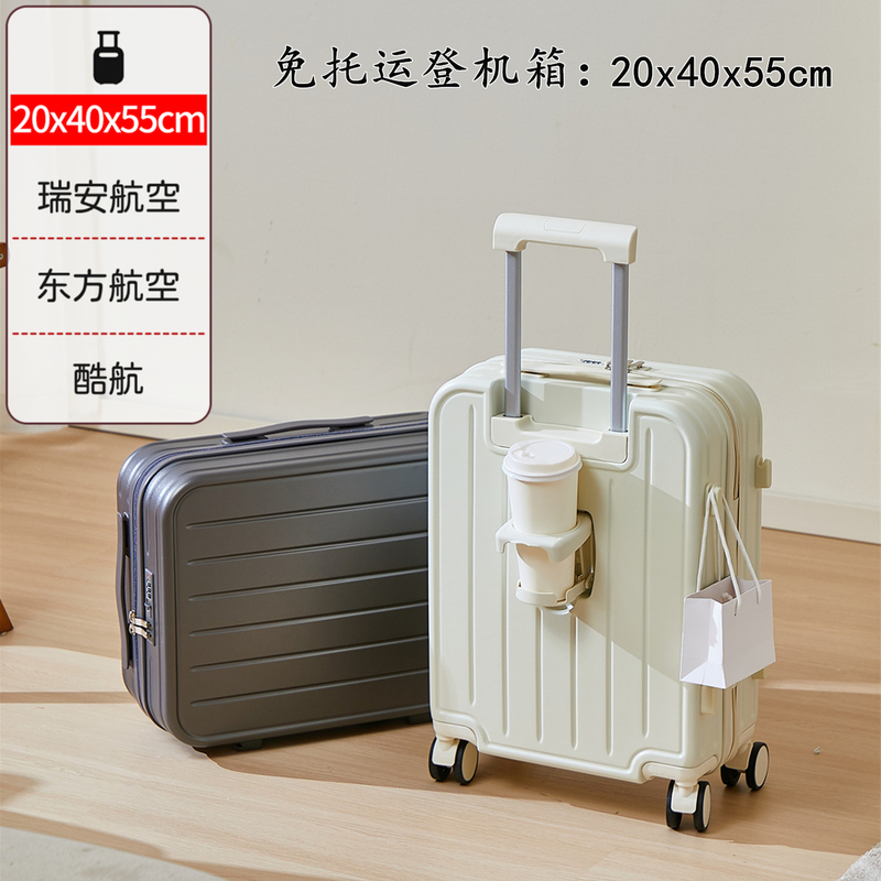 Ryanair Luggage 55X 40x20inch Cool Airlines Carry-On Trolley Suitcase, Hand Luggage, No Checked Baggage, China Eastern Airlines