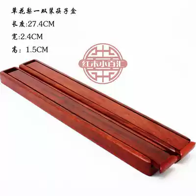 Vietnamese grass pear vegetarian one-pair chopstick box natural wood grain