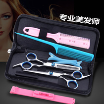 Barber and hairdressing scissors flat scissors bangs scissors tooth scissors thin scissors family barber and hairdressing tool set
