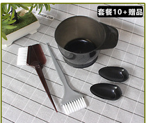 Hair coloring tools Household set Shawl baking oil Hair coloring bowl Comb Soft hair brush earmuffs Barber professional supplies