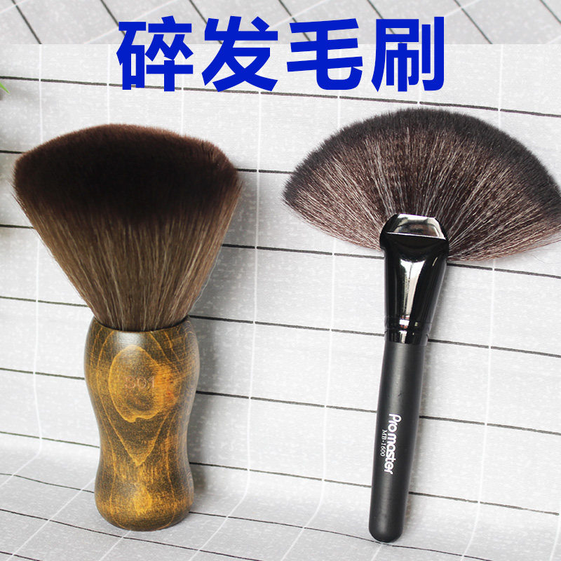 Hair Brush Hair Brush Hairbrush Hairbrush Hairbrush Sweeping Hair Brush Sweeping Hair Brush Sweeping Hair Brush Sweeping Hair Specialty Household Size-Taobao