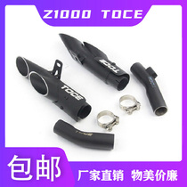 Moto sports car retrofit 10-16 years Z1000 midsection full section TOCE aluminium alloy double bore straight row fried street exhaust pipe