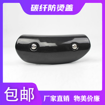Motorcycle Exhaust Pipe Retrofit Carbon Fiber Cover Anti-Burn Lid High Temperature Resistant Thermal Insulation Hood Protective Hood Carbon Fiber Dimensional Insulation
