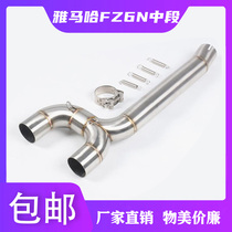Motorcycle retrofit sports FZ6N FZ6N FZ600 FZ6S FZ6S steel 5 1 midsection link Bend Pipe transfer exhaust pipe