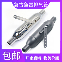 Motorcycle Locomotive Retrofit Cruising Taiko Roman WY CG NG125 Hale Retro Torpedo Fish Mouth Exhaust Pipe