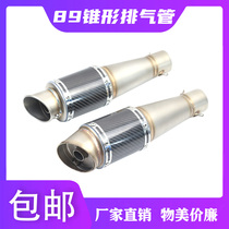 Motorcycle retrofit sports car R3R6 ninja Z400 Z800 spring wind NK400 650 carbon fiber conical exhaust pipe