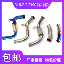 Motorcycle sports car retrofit KTM DUKE125 250 RC390 midsection stainless steel burn-plated blue non-destructive