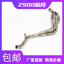 Motorcycle exhaust pipe retrofit Z900 stainless steel front section ninja900 Full section Go to drum to bag straight and change the front section