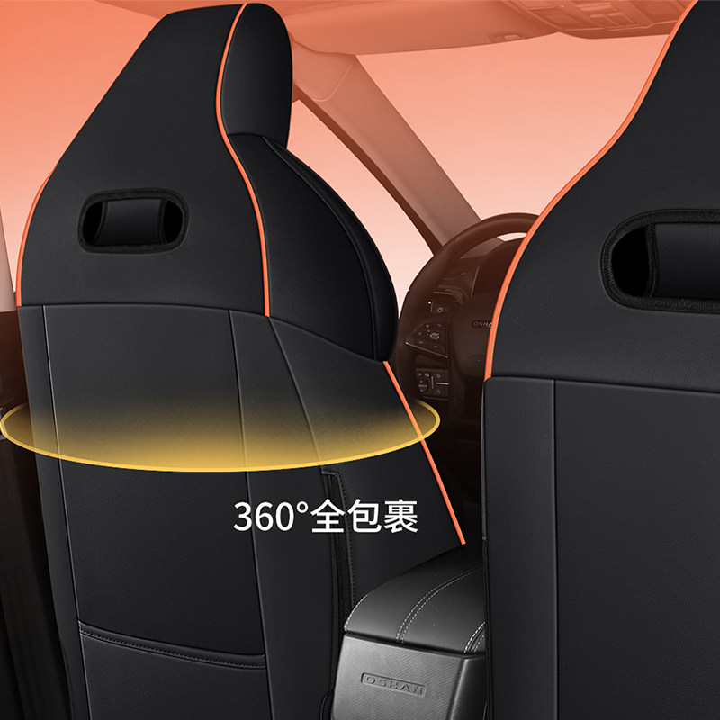 Changan Auchan X5 Special Car Seat Cover for All Seasons, Fully Surrounded Seat Cushion, Leather Breathable Seat Cover, Seat Cushion