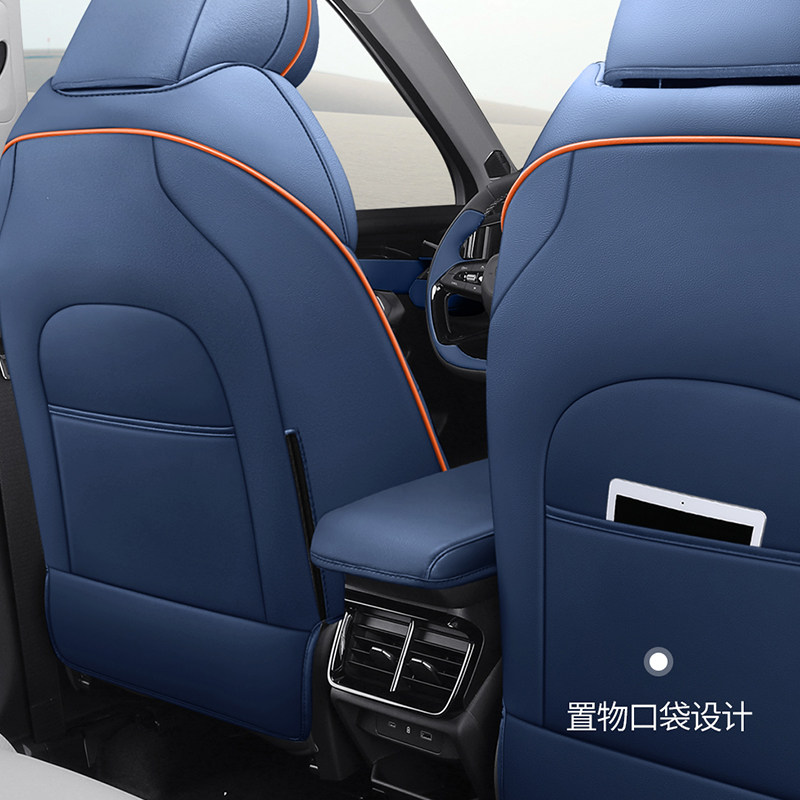 Specially Designed for the 2024 Geely Boyue L Seat Covers, Suitable for All Seasons, Full Coverage Seat Cushion, Dedicated Seat Cover Modification
