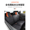 Changan X5Plus Special Seat Cover Fully Surrounded Breathable Seat Cushion Changan X5Plus Special Four-Season Seat Cover