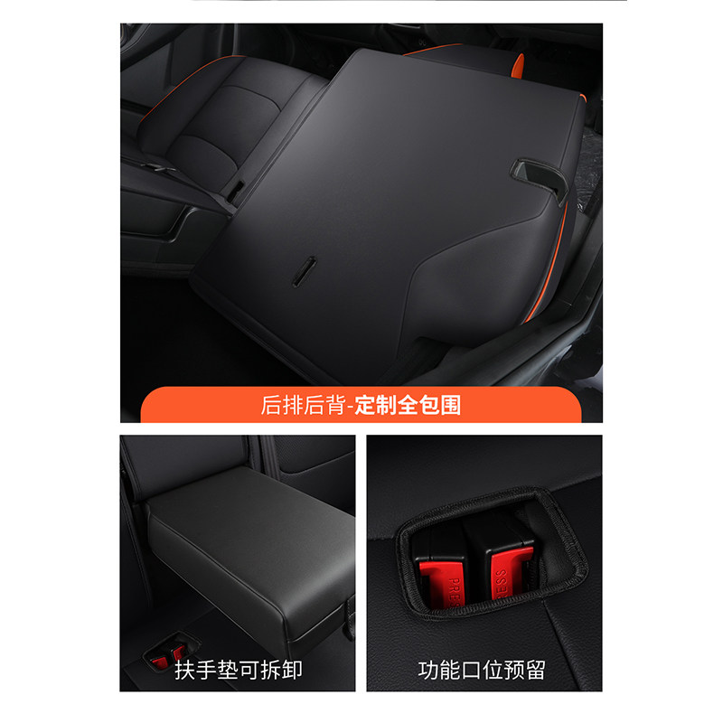 Changan X5Plus Special Seat Cover Fully Surrounded Breathable Seat Cushion Changan X5Plus Special Four-Season Seat Cover