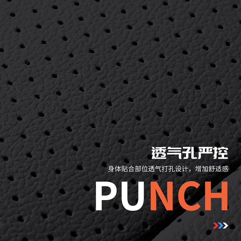 Changan Auchan X5 Special Car Seat Cover for All Seasons, Fully Surrounded Seat Cushion, Leather Breathable Seat Cover, Seat Cushion