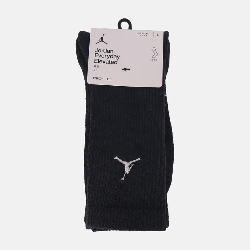 Nike Nike Men's and Women's U J Ed Elvd Cre3Pr - 144 Sports and Casual Socks Ir6319-010