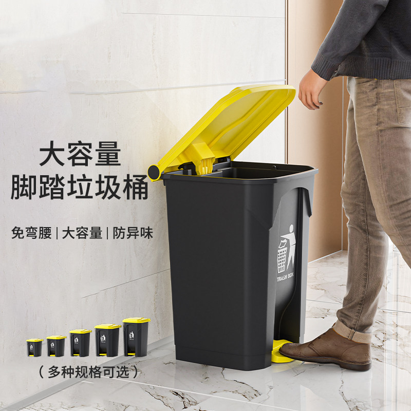 脚踏垃圾桶商用办公室户外环卫专用2022新款带盖大容量脚踩废纸篓