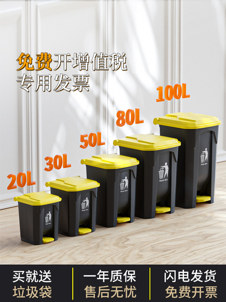 垃圾桶商用脚踩家用厨房餐饮带盖专用大容量脚踏大号户外翻盖厨余