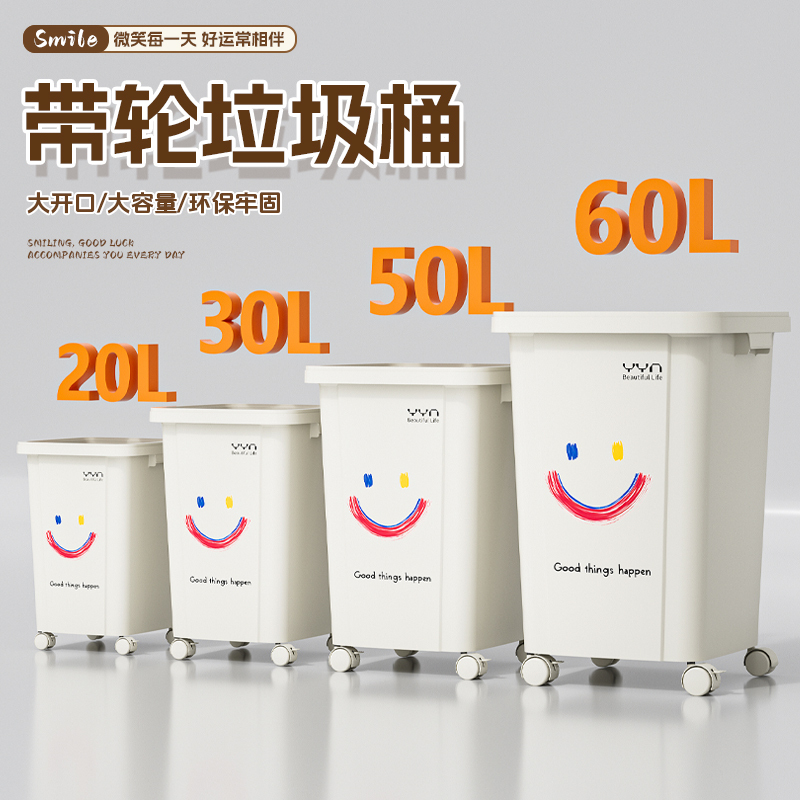 Wheeled Trash Can, Movable, Large Capacity, for Home and Commercial Use, Large Size, with Wheels, Kitchen, Extra-Large, Outdoor, Tall Model