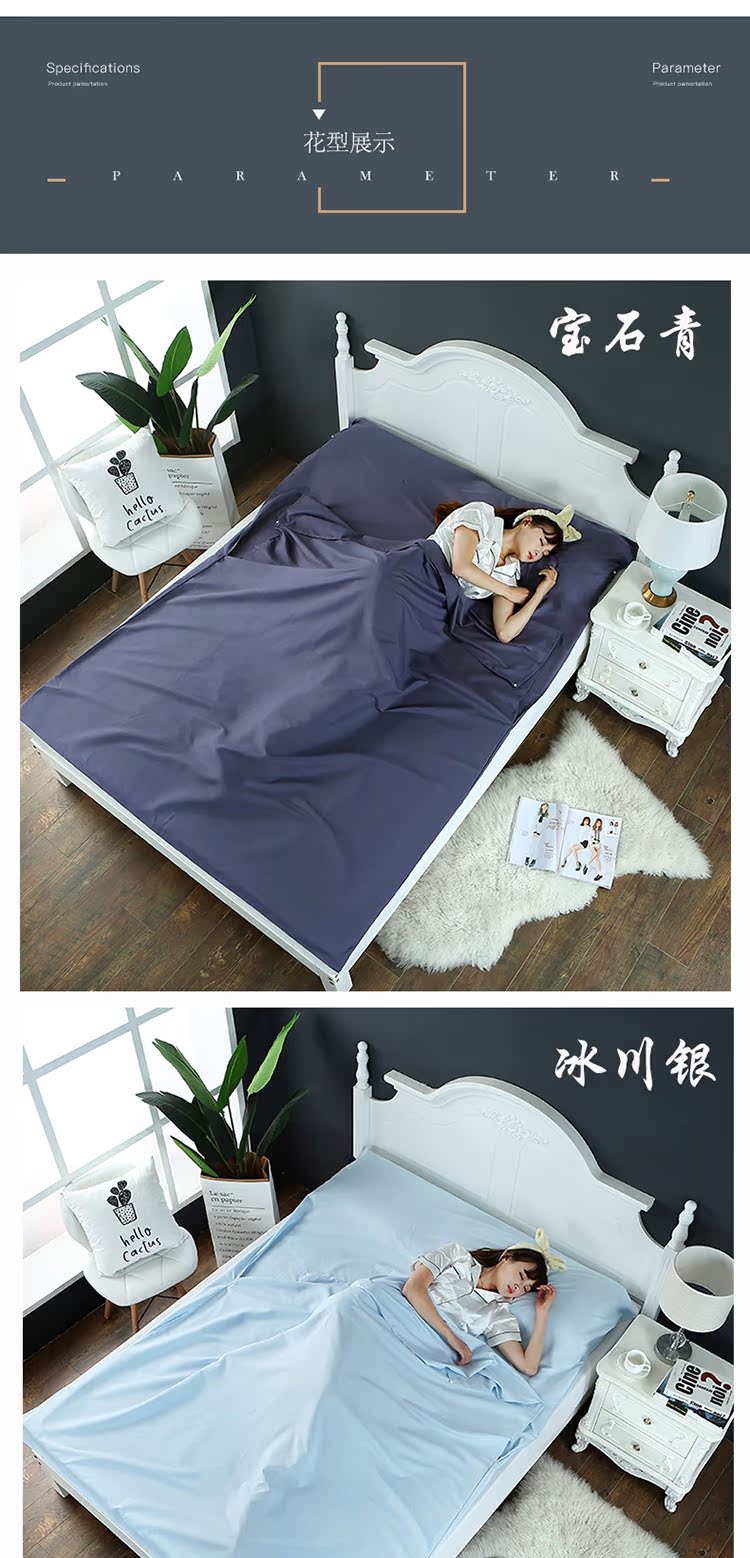 Du lịch ngoài trời kinh doanh du lịch xách tay bẩn bẩn túi ngủ giường pad sức khỏe khách sạn quilt cover đơn đôi