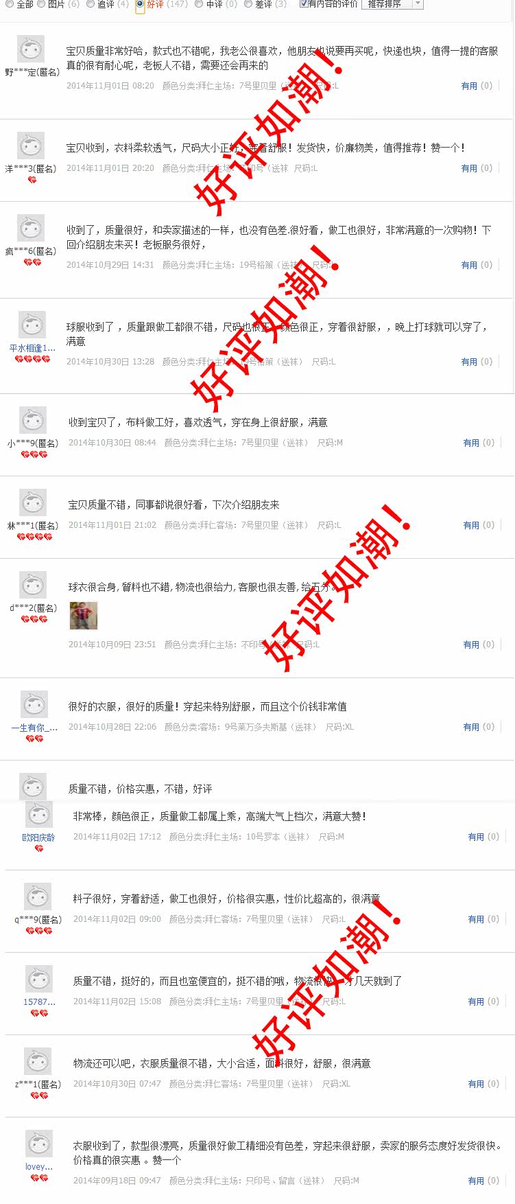 Chaussures de football - Ref 2446163 Image 50