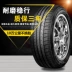 Lốp tam giác 225 / 50R17 TH201 phù hợp với logo Buick Yinglang 3008 Accord để giành chiến thắng - Lốp xe