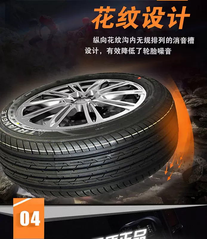 Lốp xe tam giác 175 / 60R15 Thoải mái im lặng Xe hơi Changan Benben TE495 - Lốp xe