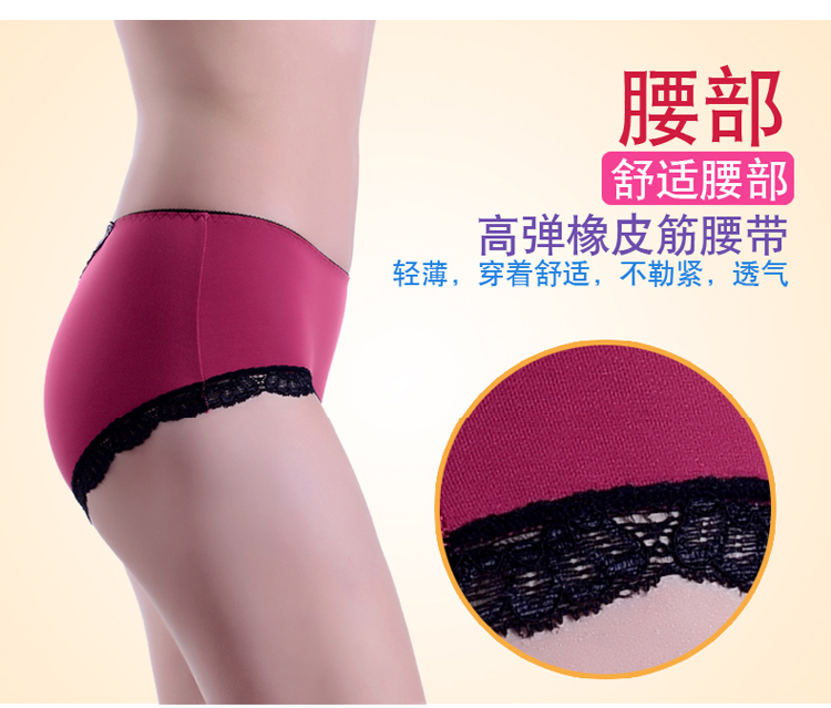 Bốn túi đồ lót nữ Fu Nilai Lan Jing Mu Dale thêu ở thắt lưng Fu Nilai 2108 quần lót nữ thun lạnh cao cấp