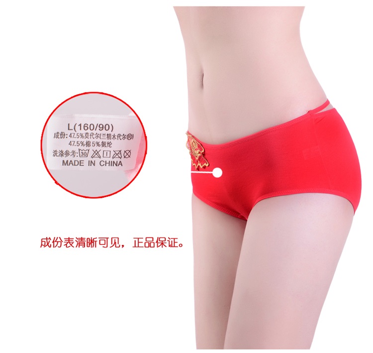 Đồ lót nữ 2 tải Fu Nilai đích thực gợi cảm quyến rũ ren mid-boxer modal không có dấu vết quần short quần lót