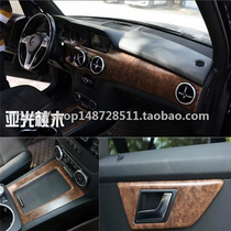 Специальный для 13-15 Mercedes-Benz GLK Automotive Interior Control Panel Color-modified Peach Wood Grain Gra