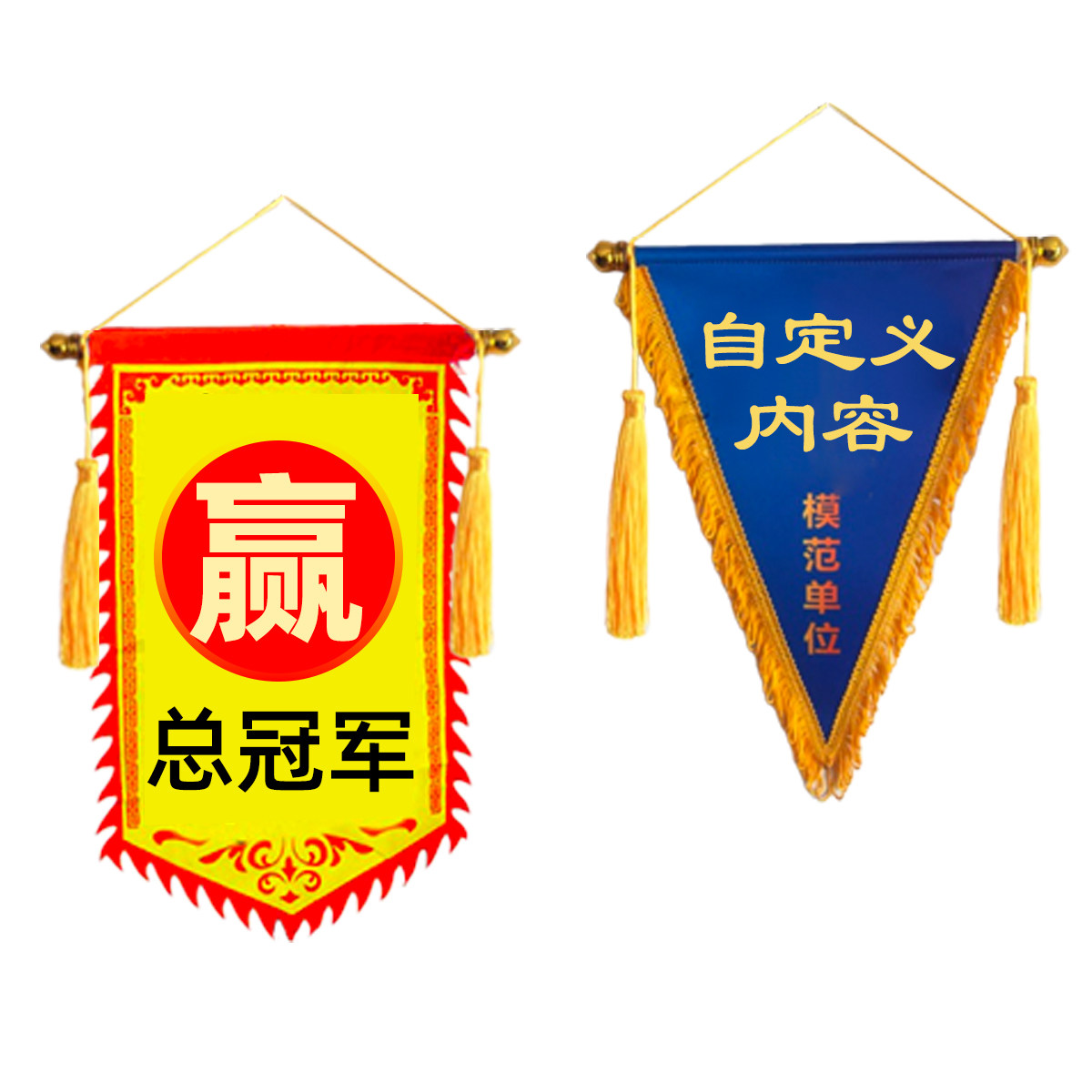 订做关公旗子锦旗佛旗龙旗令旗进香旗风景旗开道旗仿古旗关帝庙旗:传统文化的现代演绎-其他刺绣-淘宝百科网