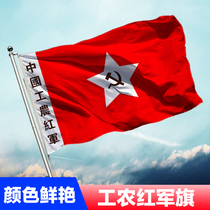 Chinese Workers and Peasants Red Army Flag Old Army Flag Stage Performance Flag Props Flag Flag Old Party Flag Long March Flag