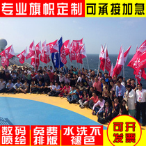 Flag custom-made tour guide flag advertising custom factory flag team flag flag red flag flag flag company custom-made