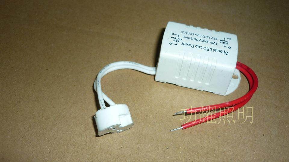 LED lightcup drive Ballast Transformer 3W 4W 5W lamp cup drive 12V lamp cup