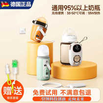 German baby bottle insulated cover portable out-and-out thawing hot milk night milk artifact car-mounted milk warmer insulated baby bottle