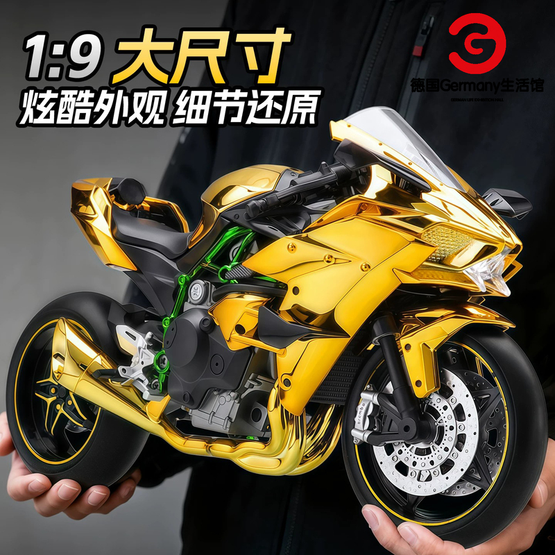 German Quality 1:9 Kawasaki Third-Generation Spray Motorcycle Model H2R Simulation Alloy Motorcycle Model Birthday Gift
