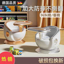 German baby dining chair childrens chair dining table and chair baby home seat back chair small stool called calling chair