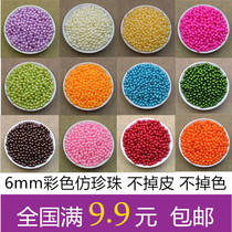 6mm ABS DOUBLE HOLE IMITATION PEARL MATERIAL DIY ACCESSORIES PLASTIC STRINGS BEADS Beads Colorful beads 200 full 9 9