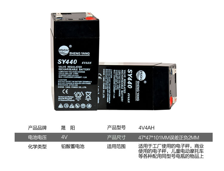 Где Купить Аккумулятор Для Весов