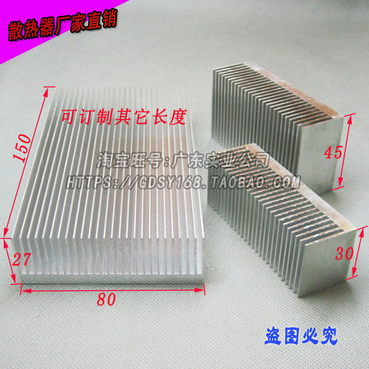 Dense Teeth Cooling Fin Power Amplifier Radiators Wide 80 * 27 * 30 30 45 65 80100150m m radiating fins-Taobao