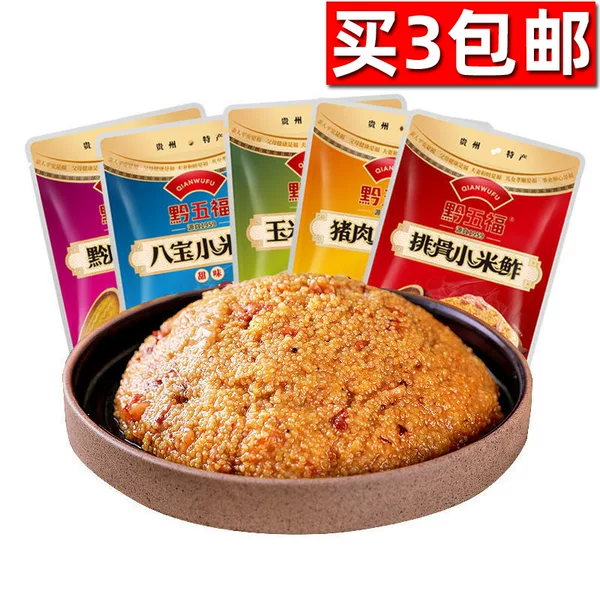 Товары от 宜品盛食品专营店