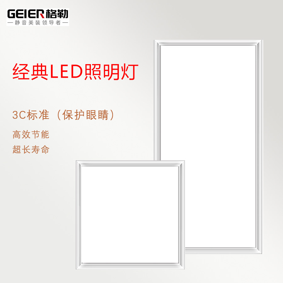 LED integrated ceiling LED lights Ultra-thin kitchen and bathroom flat lights Aluminum button plate lights Energy-saving ceiling lights Lighting long lights