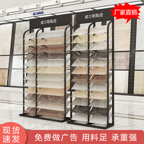 Tile display cabinet door aluminum buckle stone sample shelf integrated ceiling wood floor display shelves