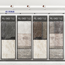 Modern minimal wind tile display frame Ceramic floor sample display frame 600800