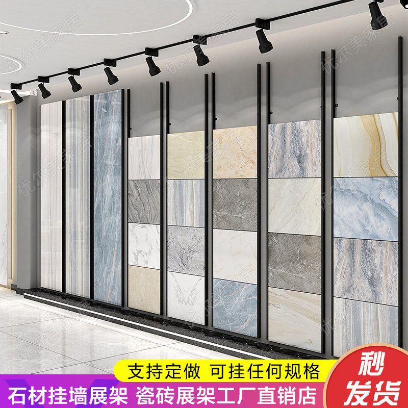 Seamless edged tile display shelf large board brick stone floor tile ceramic multi-functional sample hanging wall display rack
