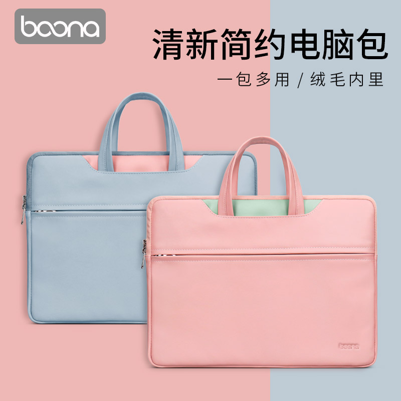 Minimalist Computer Pack Cortex Notebook Carry-on application Apple MacBookAir13 3 inch 14 Huawei mate Lenovo deliriers 15 6 inch days Electors Little New Pr