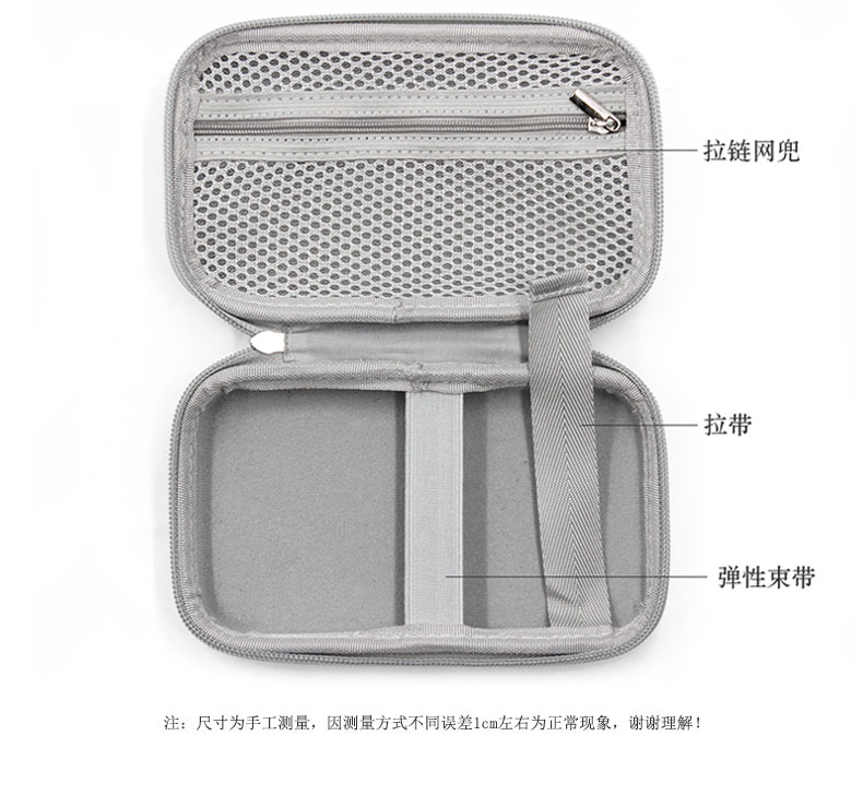 Removable cứng gói gói đĩa hài lòng tai nghe đường dây điện hộp lưu trữ cáp máy tính xách tay chuột 2,5 inch u-u sạc sạc kho báu thả sức đề kháng bảo vệ che chắn nhà một gói linh hoạt kỹ thuật số cầm tay - Lưu trữ cho sản phẩm kỹ thuật số hộp đựng dây sạc
