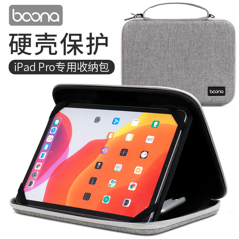 Including iPad pro special tablet storage bag 11 inch multifunctional digital protective sleeve portable portable bracket