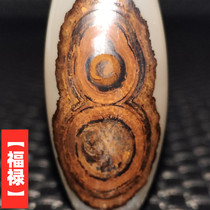 (Fu Lu)Natural fire gourd totem Pure meat Mengtianzhu white material Nine-eyed shale Boutique nine-eyed stone shale