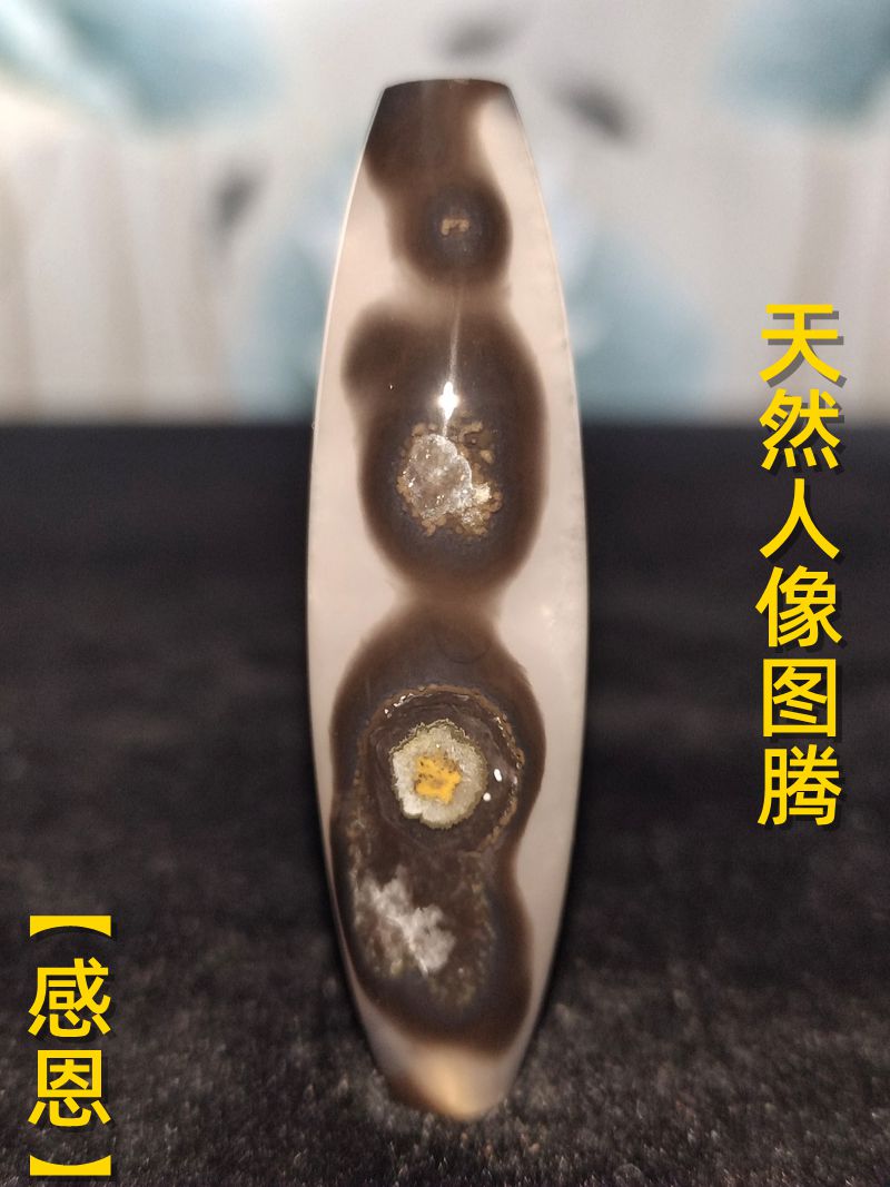 Image totem ice crystal Meng Dzi bead nine-eye shale boutique nine-eye Dzi bead natural raw stone sky eye nine-eye shale