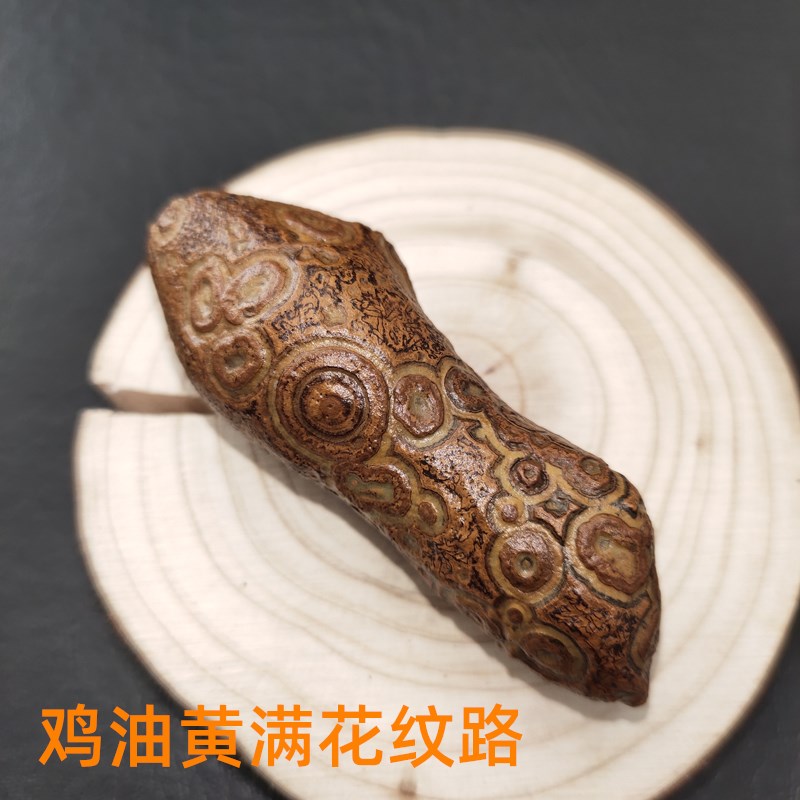 Nine-eyed stone shale bar Rod raw stone Meng Tianzhu Nine Eye Shale Fine Nine Eye Pearl Natural Raw Stone Sky Eye